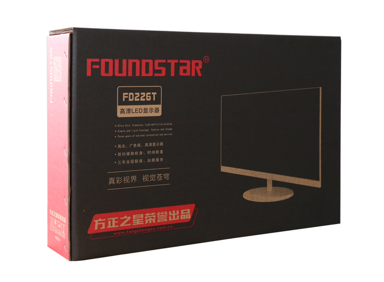 显示器纸箱