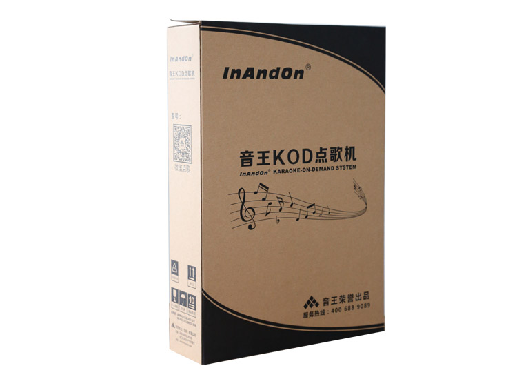 电子产品纸箱包装