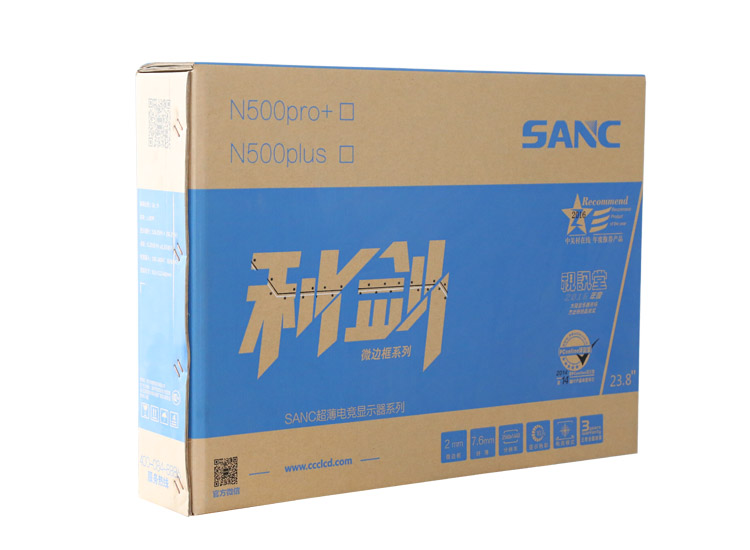 显示器纸箱